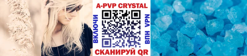 Альфа ПВП крисы CK  Пролетарск 