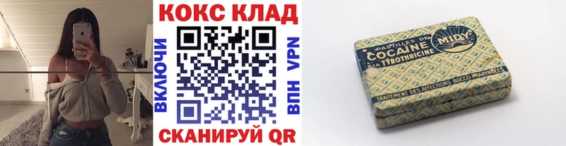 купить наркоту  Пролетарск  КОКАИН 97% 