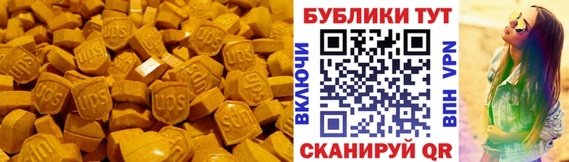 Экстази TESLA  сколько стоит  Пролетарск 