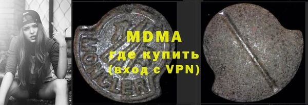 таблы Алексин