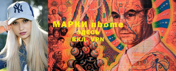 мефедрон VHQ Рославль