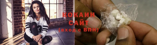 каннабис Сафоново