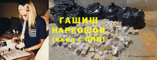 кокаин Саяногорск