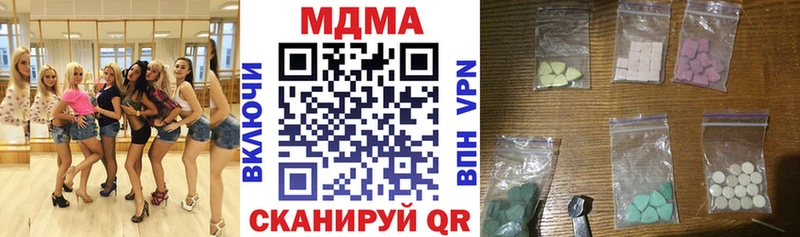 MDMA молли  Пролетарск 