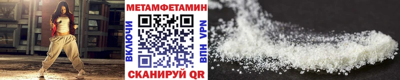Метамфетамин Methamphetamine  где продают наркотики  Пролетарск 