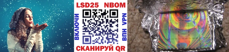 Наркотические марки 1500мкг  Пролетарск 