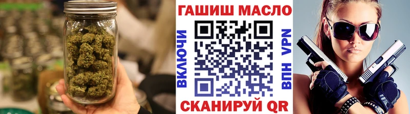 ТГК жижа  Пролетарск 