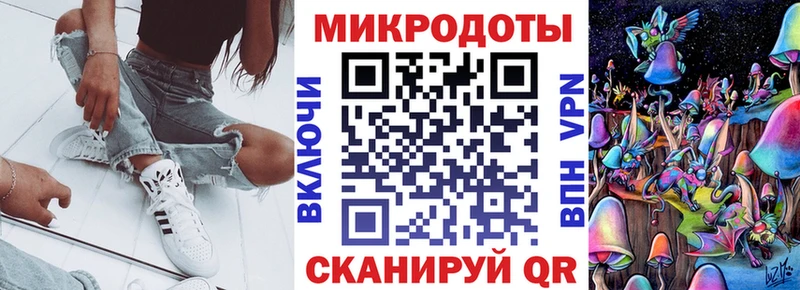 Галлюциногенные грибы мицелий  Пролетарск 